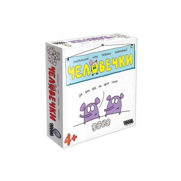 

Настольная игра Hobby World Человечки 4+ 915239