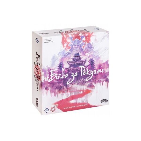 

Настольная игра Hobby World Битва за Рокуган 915047