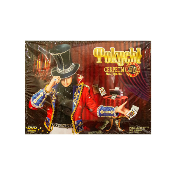 

Детский набор фокусов Danko Toys Фокусы 50 шт (2450)