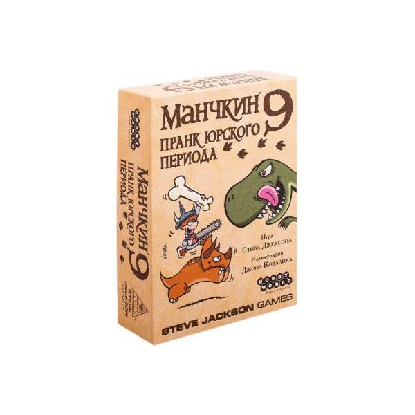 

Настольная игра Hobby World Манчкин 9: Пранк юрского периода 915140
