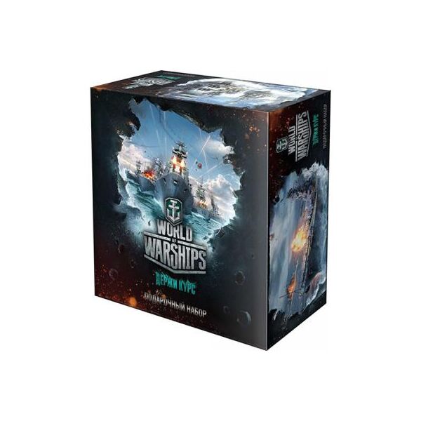 

Настольная игра Hobby World World of Warships. Подарочный набор 1529