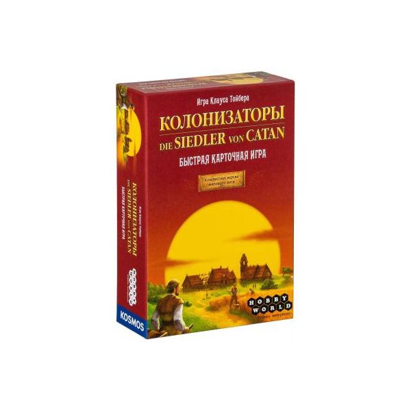 

Настольная игра Hobby World Колонизаторы. Быстрая карточная игра 1072