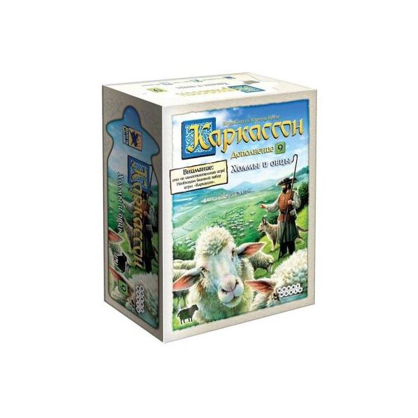 

Настольная игра Hobby World Каркассон: холмы и овцы 915254