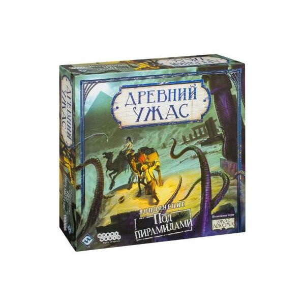 

Настольная игра Hobby World Древний Ужас.Под пирамидами 1641