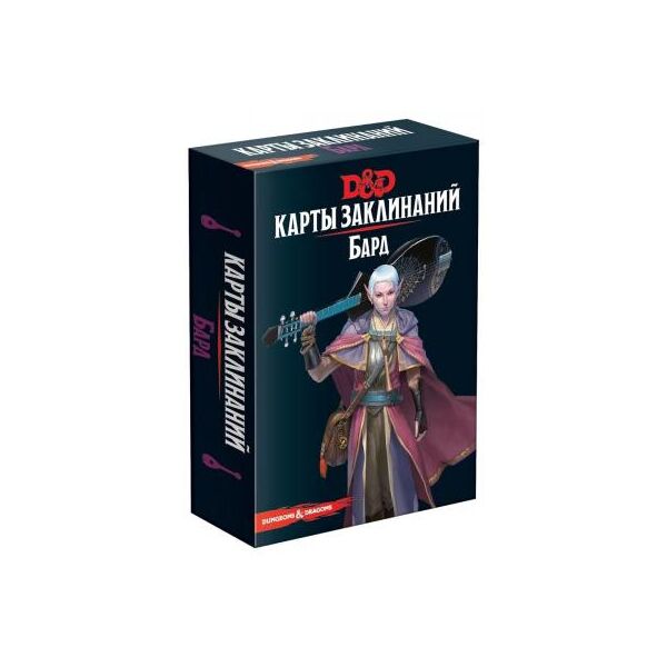 

Настольная игра Hobby World Dungeons & Dragons. Карты заклинаний. бард 12+ 73918-R