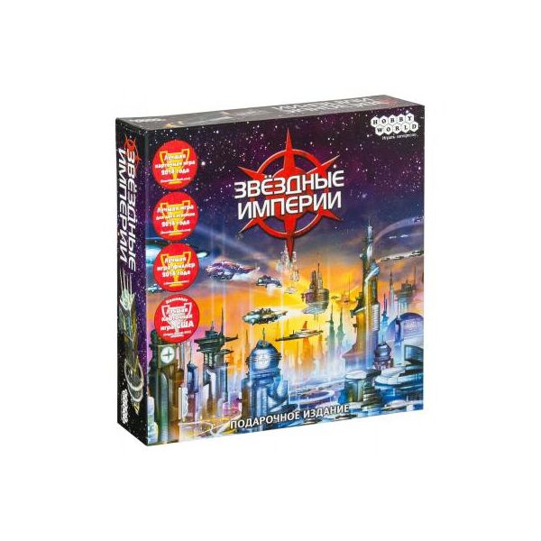 

Настольная игра Hobby World Звездные империи. Подарочное издание 1526