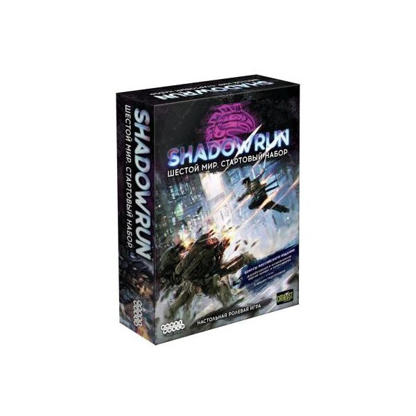 

Настольная игра Hobby World Shadowrun Шестой мир. стартовый набор 915175