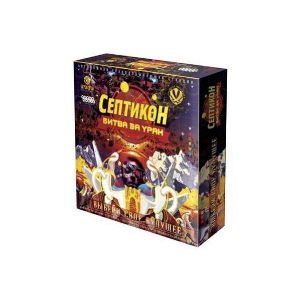 

Настольная игра Hobby World Септикон 2040
