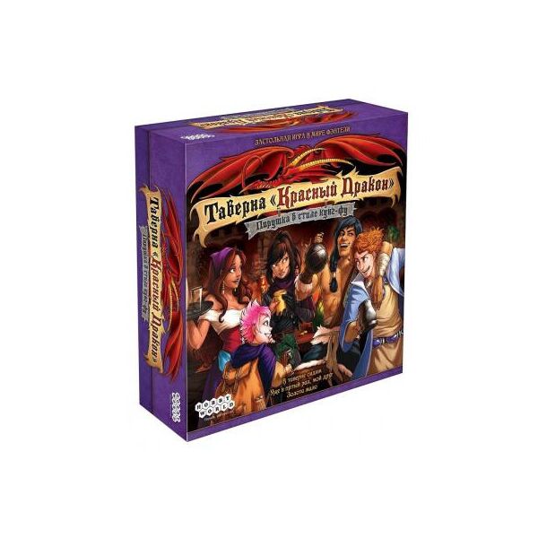 

Настольная игра Hobby World Таверна Красный Дракон Гулянка в стиле кунг-фу 915228