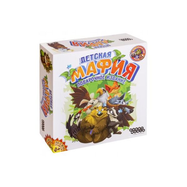 

Настольная игра Hobby World Детская мафия. Подарочное издание 181992