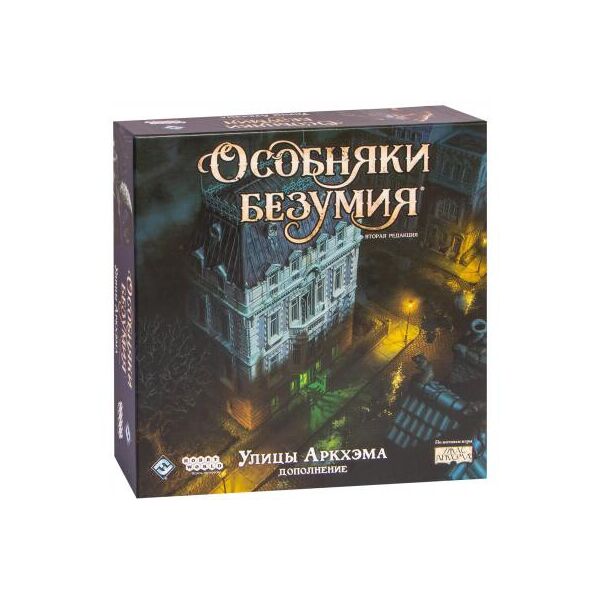 

Настольная игра Hobby World Особняки безумия Улицы Аркхэма 915261