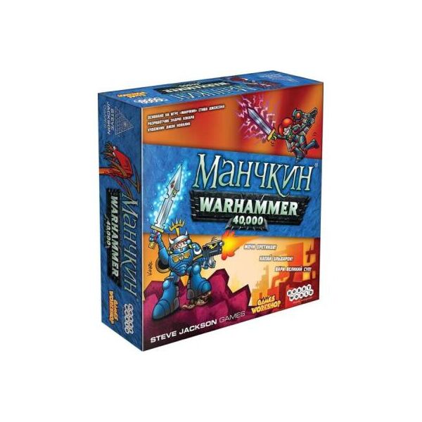 

Настольная игра Hobby World Манчкин. Warhammer 40000 915098