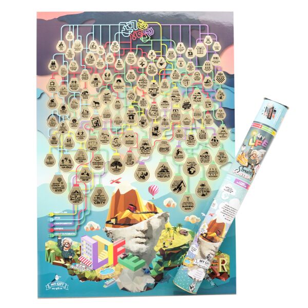 

Мотивационный скретч постер MyGift Poster Life UKR в оригинальном тубусе, 41х61 см