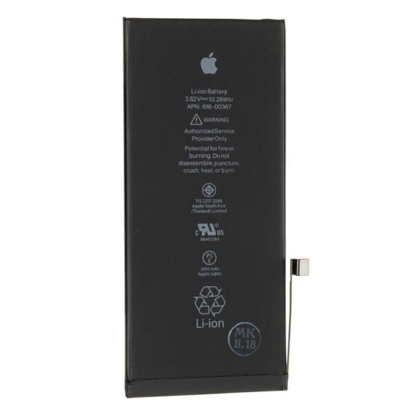 

Акумулятор Li-ion 2675 mAh для IPhone 8 Plus (без бренду) (AK-0018)