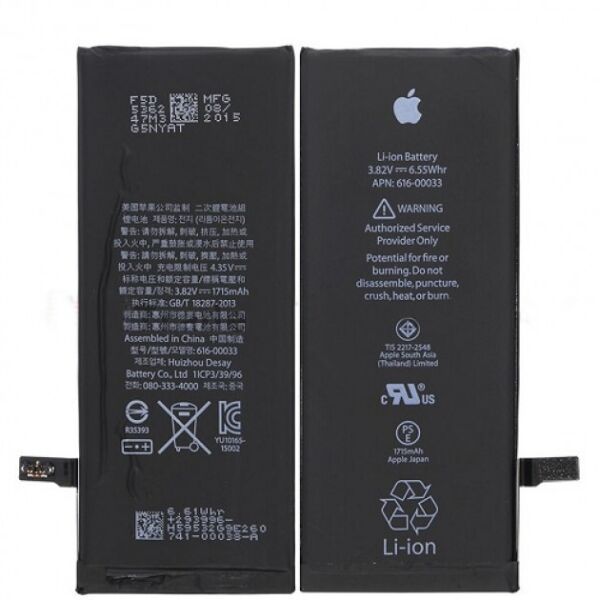 

Акумулятор Li-ion 1715 mAh для IPhone 6S (без бренда) (AK-0013)