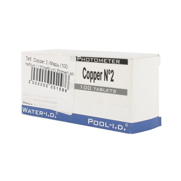 

Таблетки Copper № 2 ( (Медь 0 -5 мг/л) (100 таблеток/упаковка) для тестера PrimerLab