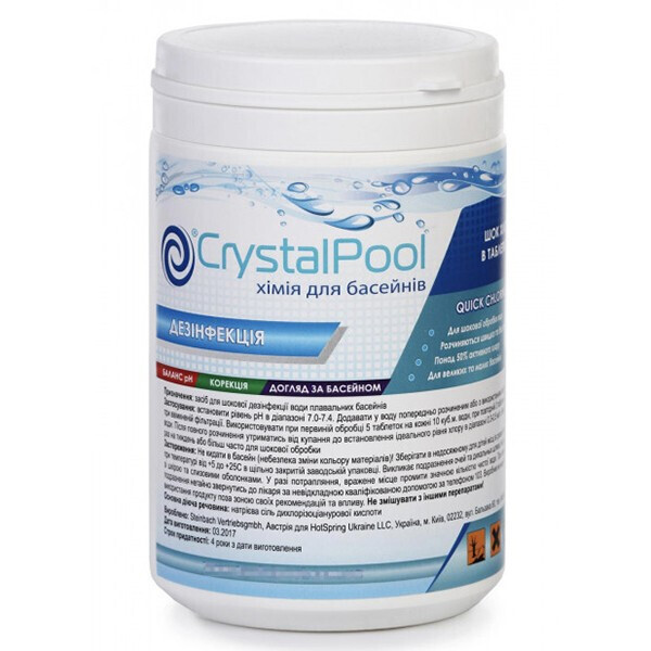 

Crystal Pool быстрый хлор для бассейна 1 кг. Шок хлор Quick Chlorine Tablets Австрия