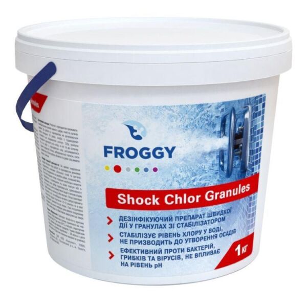 Шоковый хлор в гранулах Froggy для быстрой обработки воды бассейна, 1 кг