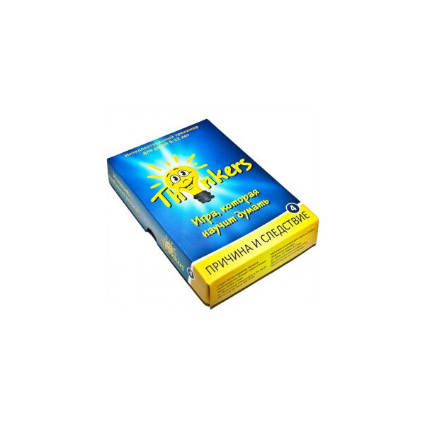 

Причина и следствие для детей 9-12 лет (русский язык). Настольная игра, Thinkers