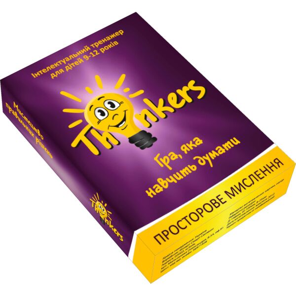 

Пространственное мышление, 9 - 12 лет (украинский язык). Игра настольная, Thinkers
