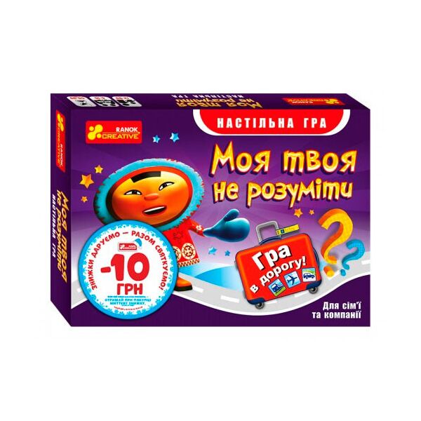 

Настольная игра Моя твоя не понимать (укр.) дорожная, Ranok Creative