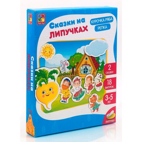 

Репка и Курочка Ряба, Театр на липучках, настольная игра, Vladi Toys