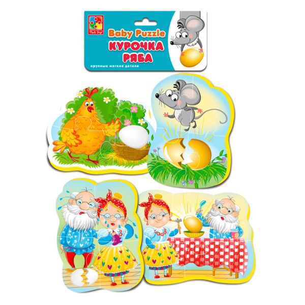 

Беби-пазлы Курочка Ряба, Vladi Toys
