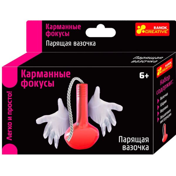 

Фокусы Парящая ваза, Ranok Creative