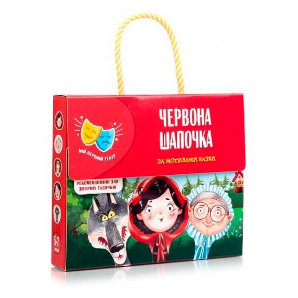 

Мой первый театр Красная шапочка, игра настольная (укр), Vladi Toys