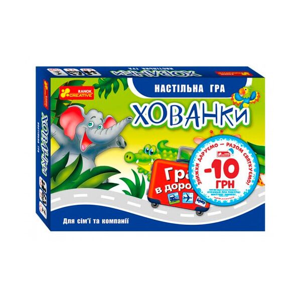 

Настольная игра Пряталки (укр.) дорожная, Ranok Creative