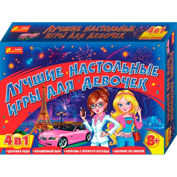 

Лучшие настольные игры для девочек 8+, 4 в 1, Ranok Creative