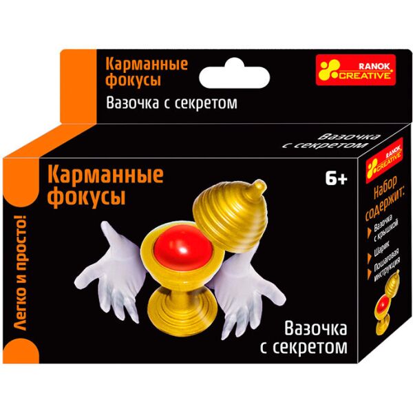 

Фокусы Ваза с секретом, Ranok Creative