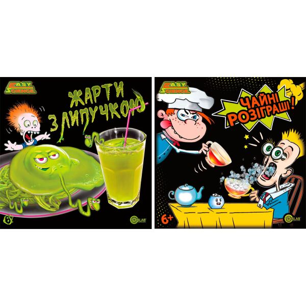 

Набор детский игровой EasyScience Шутки с липучкой+Чайные розыгрыши, (45025-26)