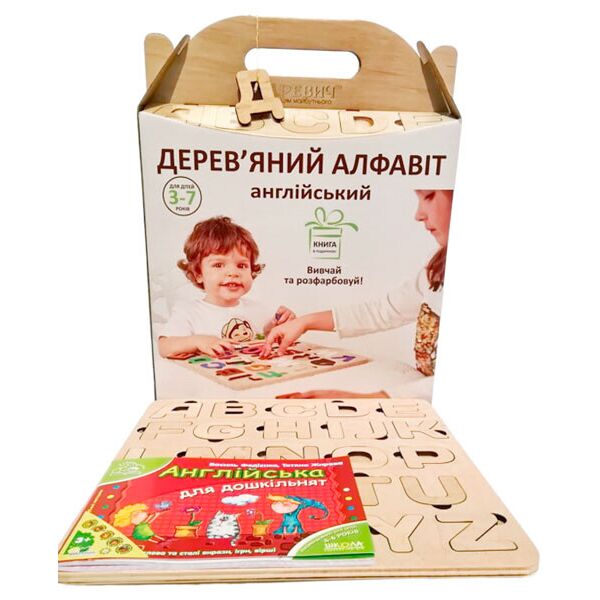 

Деревянный английский алфавит, Древыч