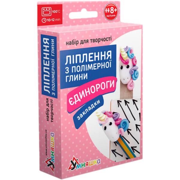 

Набор для творчества Лепка из полимерной глины, Единороги (закладки), Умняшка