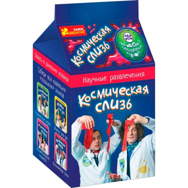 

Космічний слиз, наукові розваги, Ranok Creative