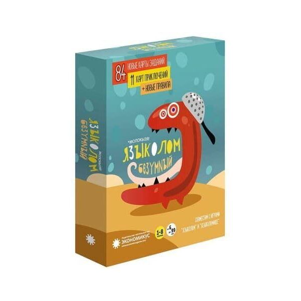 

Настольная игра Экономикус Языколом Безумный