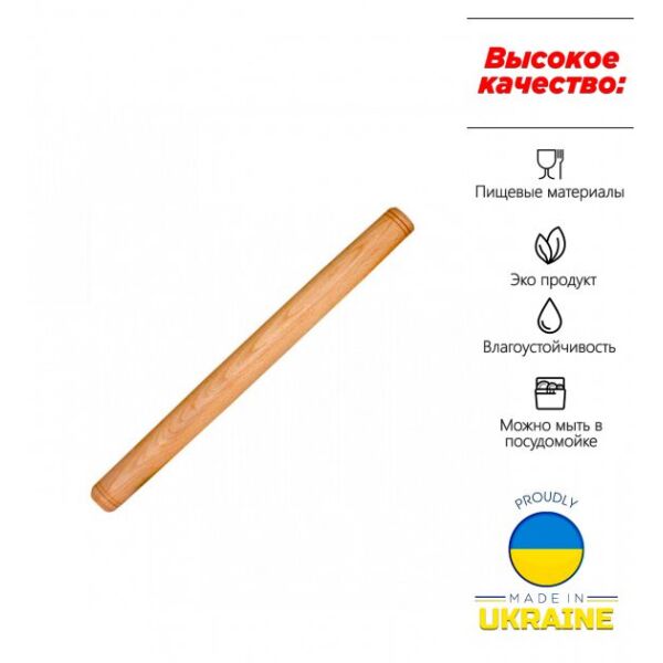 

Скалка деревянная длина 40см диамтр 3,5см mz424758 MAZHURA