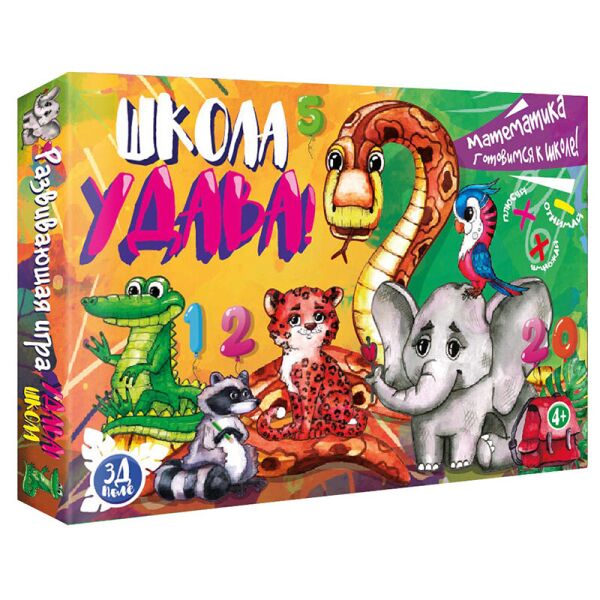 

Гра "Школа Удава" 30209 (2000902119822)