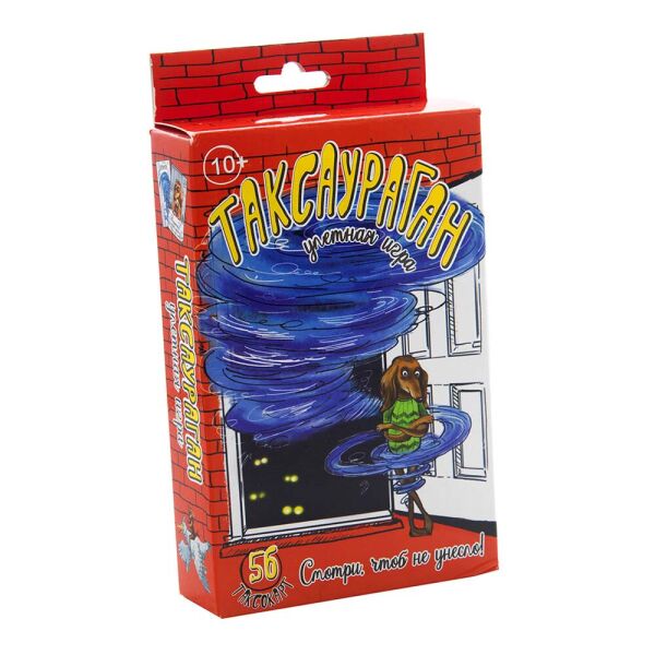 

Настільна гра "Таксаураган" 30351 (2000903112556)