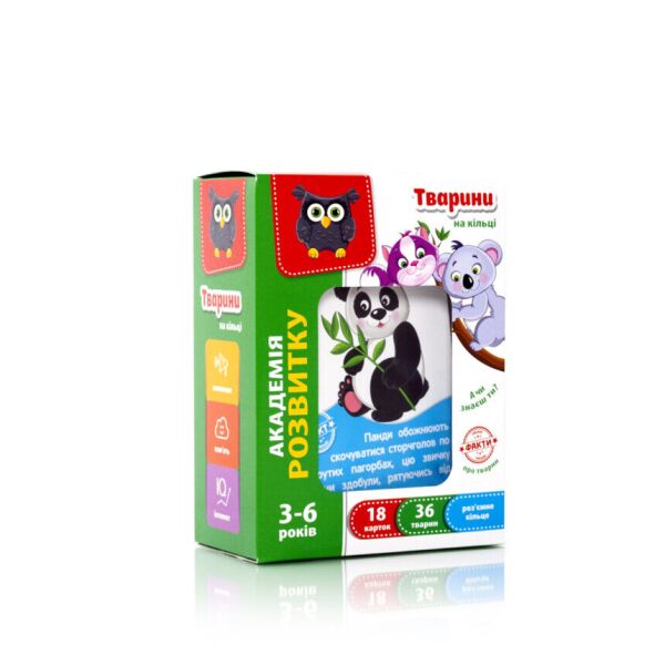 

Тварини на кільці VLADI TOYS VT5000-07 (4820195055687)