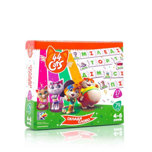 

Гра настільна VLADI TOYS 44 Коти Склади слово VT5202-16 (4820195058664)