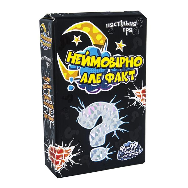 

Настільна гра "Неймовірно але факт" 30769 (4820220562098)