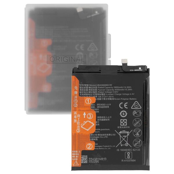 

Аккумулятор Huawei Y7 2017, Y7 Prime 2017, HB406689ECW, (4000 mAh), Original PRC