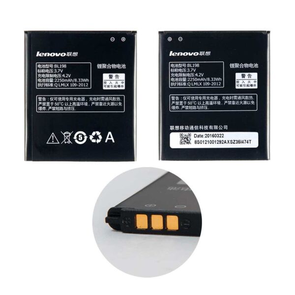 

Аккумулятор Lenovo A830, A850, K860, S880, S890 (BL198)
