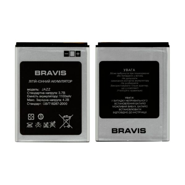 

Акумулятор Bravis Jazz (1100mAh)