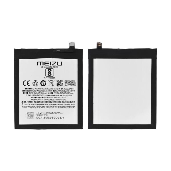 

Аккумулятор Meizu M8c M810H, BA810, (3000 mAh)