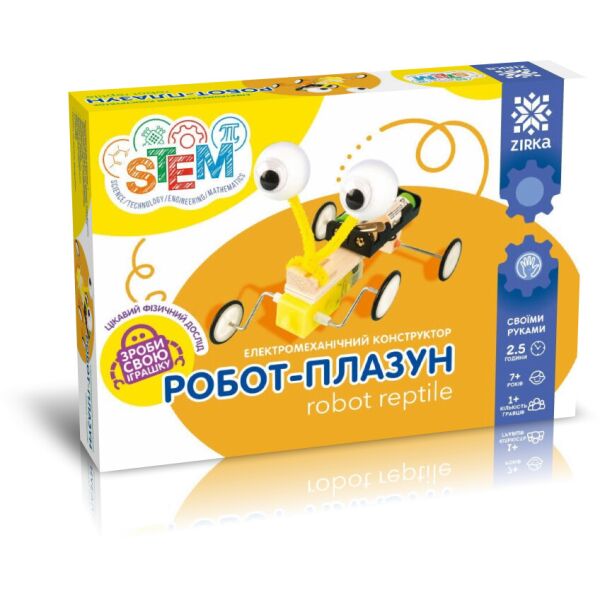 

Електромеханічний конструктор Робот-плазун (ZIRKA)