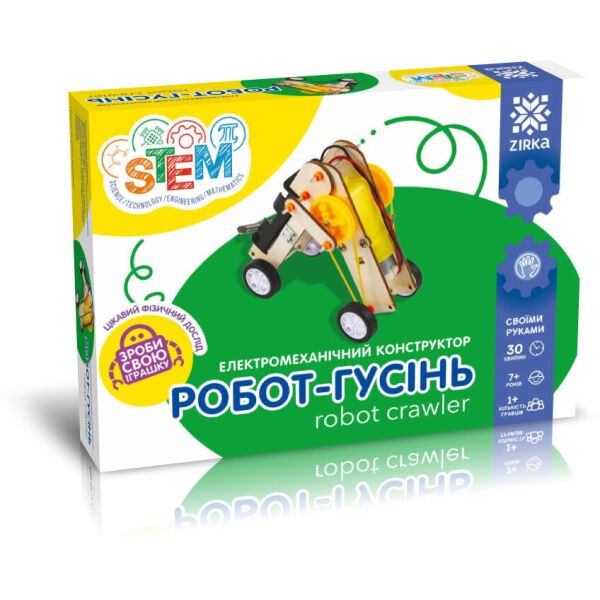 

Електромеханічний конструктор Робот-гусінь (ZIRKA)