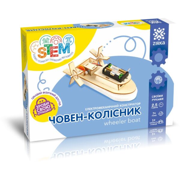 

Електромеханічний конструктор Човен-колісник (ZIRKA)